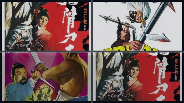 Все части Возвращение однорукого