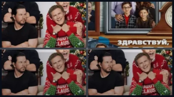 Все части Здравствуй, папа, Новый год