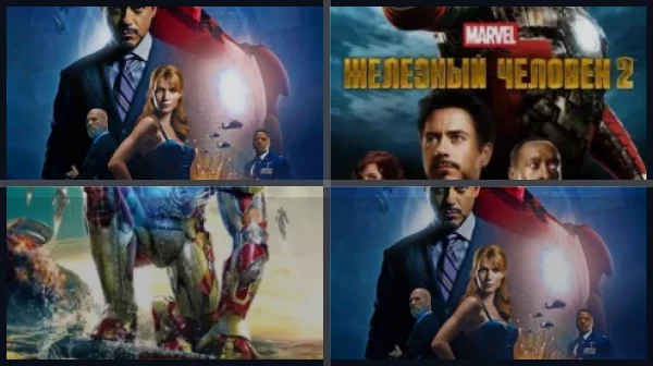 Все части Железный человек