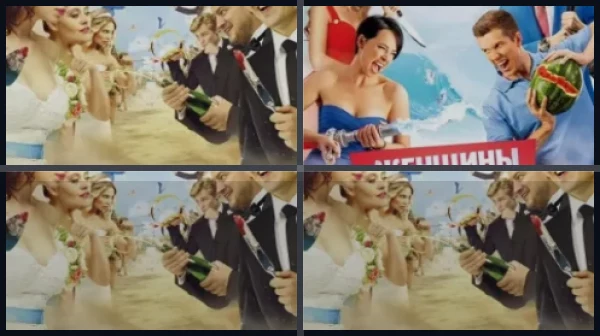 Все части Женщины против мужчин