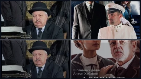 Все части Адвокатъ Ардашевъ