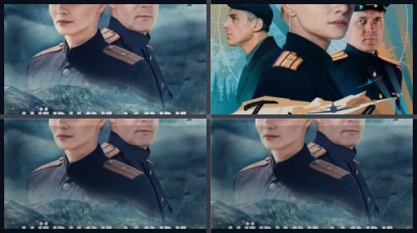 Все части Черное море