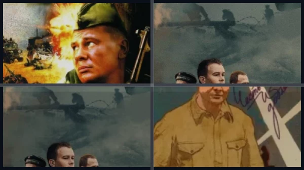 Все части Диверсант