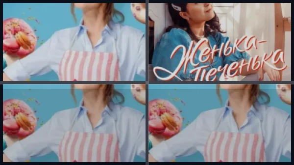 Все части ИП Пирогова